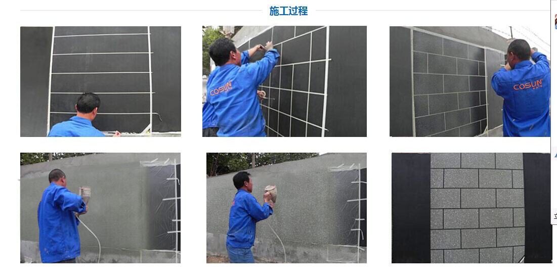 超前涂料，您忠實(shí)的合作伙伴！